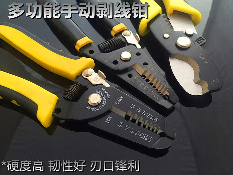 电工工具 手动剥线钳 多功能拔线钳 压线钳剥皮钳扒皮钳子电线钳在类目 五金/工具, 手动工具, 夹持类工具, 剥线钳中 - 来自Buy2taobao.com提供专业的淘宝代购服务