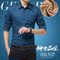 上下架计划:加绒保暖衬衫男士长袖衬衣秋冬款海澜之家休闲修身免烫加厚衬衣男