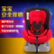 上下架计划:kidstar 童星儿童汽车安全座椅婴儿安全座椅0-4岁可坐躺双向安装
