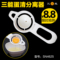 上下架计划:三能工具 DIY烘焙必备 蛋清分离器 鸡蛋隔离器 厨房分蛋器SN4625