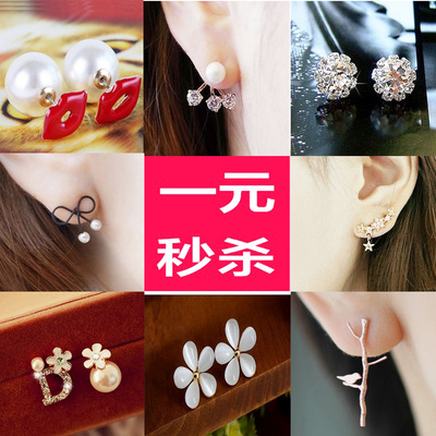 韩国气质耳钉韩版珍珠嘴唇珍珠猫眼石耳环耳饰耳坠小饰品