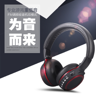 蓝牙耳机头戴式无线运动重低音手机电脑