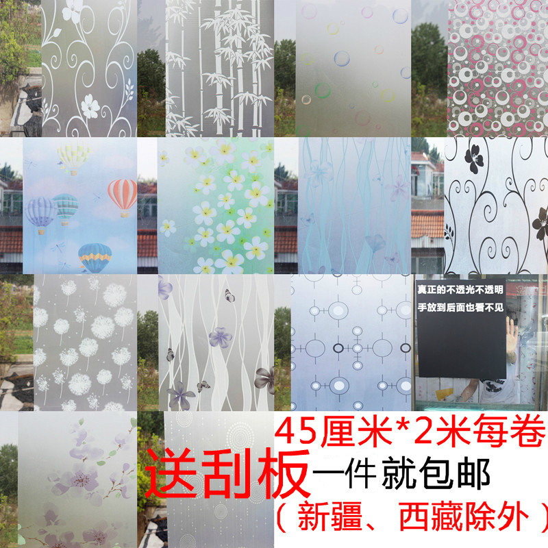 Scrub window film Translucency transparent Anti sai Window stickers TOILET Shower Room Shower Room Sliding door waterproof Window stickersin the Home accessories , Stickers , Ceramic tile/Glass Sticker category - from Buy2taobao.com to provide professional Taobao agent buy service