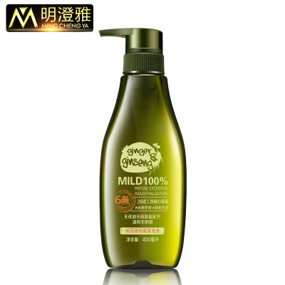 硅油防脱发去屑止痒控油老姜生姜洗发水头发增