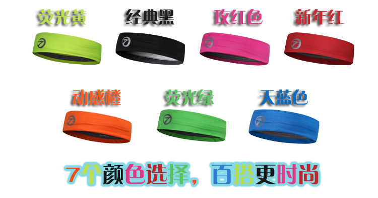 瑜伽健身运动跑步吸汗速干发带头巾男女防滑发箍篮球防汗宽头带在类目 运动/瑜伽/健身/球迷用品, 瑜伽, 瑜伽发带中 - 来自Buy2taobao.com提供专业的淘宝代购服务