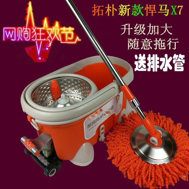 拓朴旋转拖把正品新款源动力悍马X7特价包邮拓扑四驱动好神拖拖布在类目 家庭/个人清洁工具, 家务/地板清洁用具, 旋转拖把中 - 来自Buy2taobao.com提供专业的淘宝代购服务