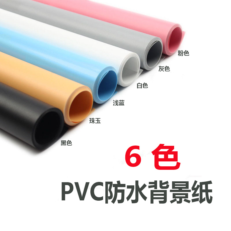 神图旗舰店PVC彩色防水背景纸 K50摄影棚背景布50*68cm|ruв категории Цифровые аксессуары, зеркальные/один электрический фотокамера аксессуары, студии оборудования, фон ткани - от Buy2taobao.com для оказания профессиональной услуги покупки агента Taobao