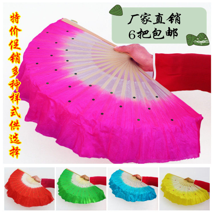 包邮成人舞蹈扇子儿童跳舞扇广场舞舞蹈道具舞台表演跳舞扇秧歌扇