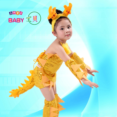 标题优化:儿童小龙人表演服饰 六一男女童动物演出服幼儿园舞台舞蹈服装