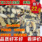 上下架计划:丽丽家自制纯手工现做 东阿即食阿胶固元膏/阿胶糕 固元糕片250克