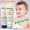 上下架计划:包邮 美国aveeno baby婴儿天然燕麦润肤乳宝宝面霜227g湿疹无激素