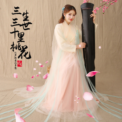 三生三世cos白浅仙侠古装古筝演出服汉服仙侠