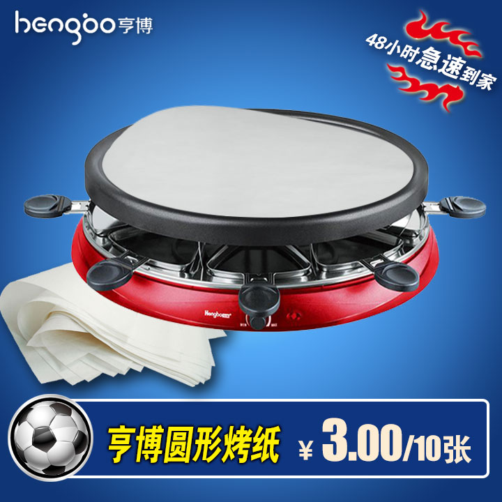 30 element 100 Zhang Hengbo 505 Electric oven series Ellipse Oilpaper Double sided thickening Not pastein the Kitchen/Cooking utensils , Barbecue/Bakeware , BBQ oven/Barbecue DIY Appliance , Tinfoil/Oil paper category - from Buy2taobao.com to provide professional Taobao agent buy service