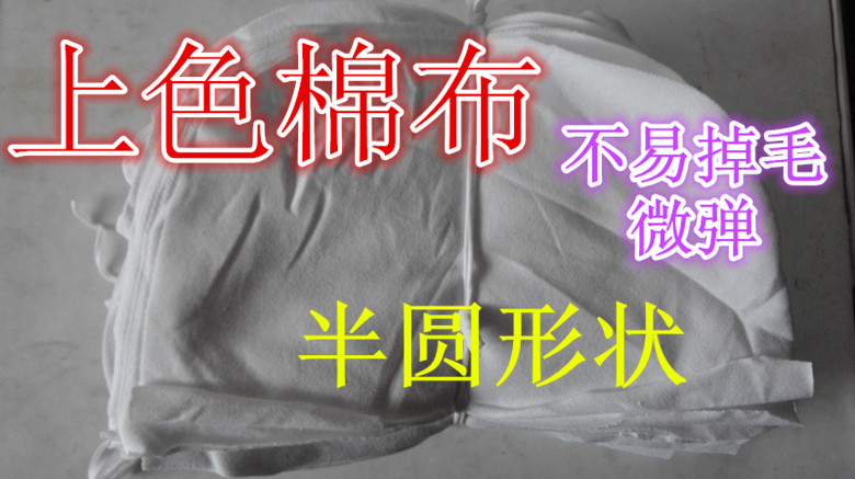 新品正品促销棉布布碎白布边角料在类目 居家布艺, 缝纫DIY材料、工具及成品, 缝纫DIY配件/辅料/配饰, 边角料中 - 来自Buy2taobao.com提供专业的淘宝代购服务