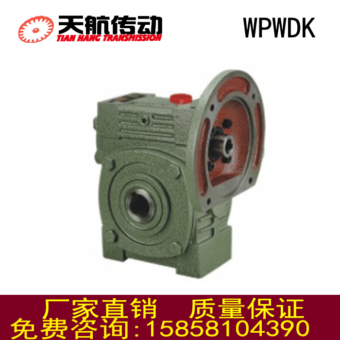 包邮天航传动WPWDK涡轮蜗杆带减速电机卧式减速器立式微型变速箱在类目 五金/工具, 机电五金, 变速机, 蜗轮蜗杆减速机中 - 来自Buy2taobao.com提供专业的淘宝代购服务