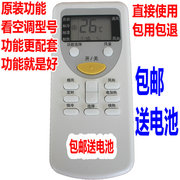 适用松下空调kfr-36gwbpsj1s遥控器1.5p匹冷暖型k01