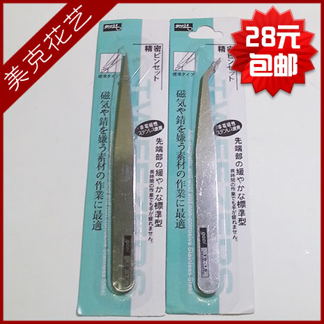 多肉植物镊子/弯嘴尖嘴直嘴夹子/精品尖头弯头直头/园艺工具|ruв категории доставка цветов/цветок моделирования/растения садоводства, садовых принадлежностей, других садовых принадлежностей - от Buy2taobao.com для оказания профессиональной услуги покупки агента Taobao