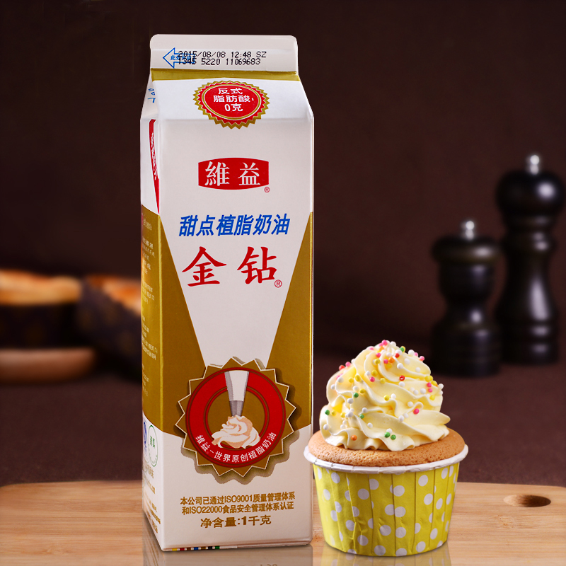 维益金钻奶油 植脂鲜奶油 金砖忌廉 甜忌廉 1K