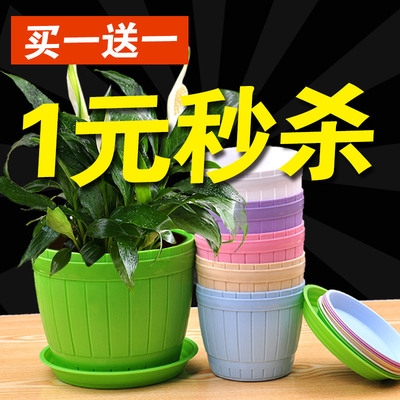 1元秒杀特大号圆形塑料仿陶瓷种花种菜莲花小欧式花盆大送托盘