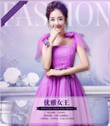 伴娘服长款2017韩版紫色姐妹裙，伴娘团礼服裙生日宴会晚礼服