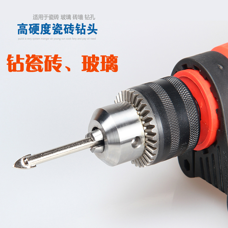 Diamond Hole opener Glass Drill Marble Tile drill Drill accessories Triangle Drillin the Hardware/Tool , Cutting , Drill , Reamer category - from Buy2taobao.com to provide professional Taobao agent buy service