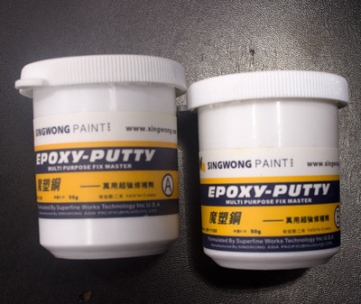 星皇卫生间泳池防水补漏材料防水胶堵漏胶 魔