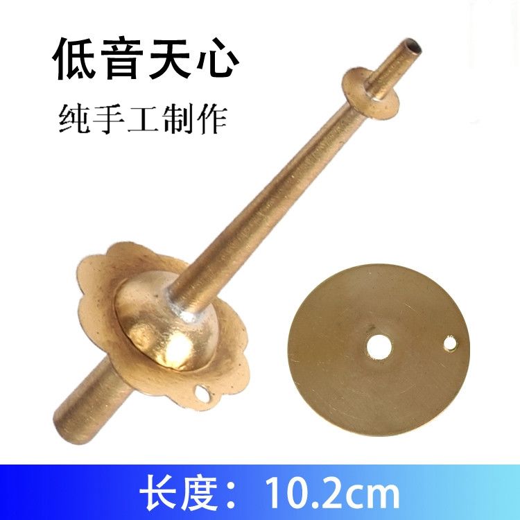 唢呐低音天心 唢呐嘴子 唢呐芯子 专业音色唢呐配件乐器促销特价在类目 乐器/吉他/钢琴/配件, 民族乐器, 民族吹奏乐器, 唢呐中 - 来自Buy2taobao.com提供专业的淘宝代购服务