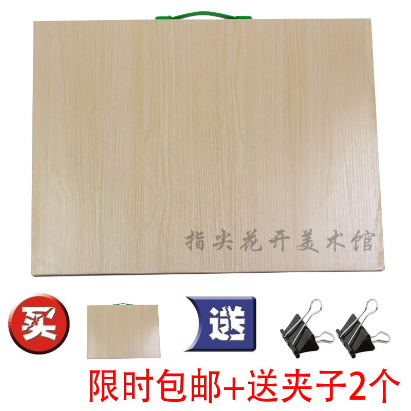 high quality Maple portable 4k Drawing board Wood Panels Sketch Sketch board woodiness Easel Display Boardin the Electronic Dictionary/Electronic paper book/Stationery , Painting tools/Painted wood/Calligraphy Supplies , Sketchpad/Easel category - from Buy2taobao.com to provide professional Taobao agent buy service