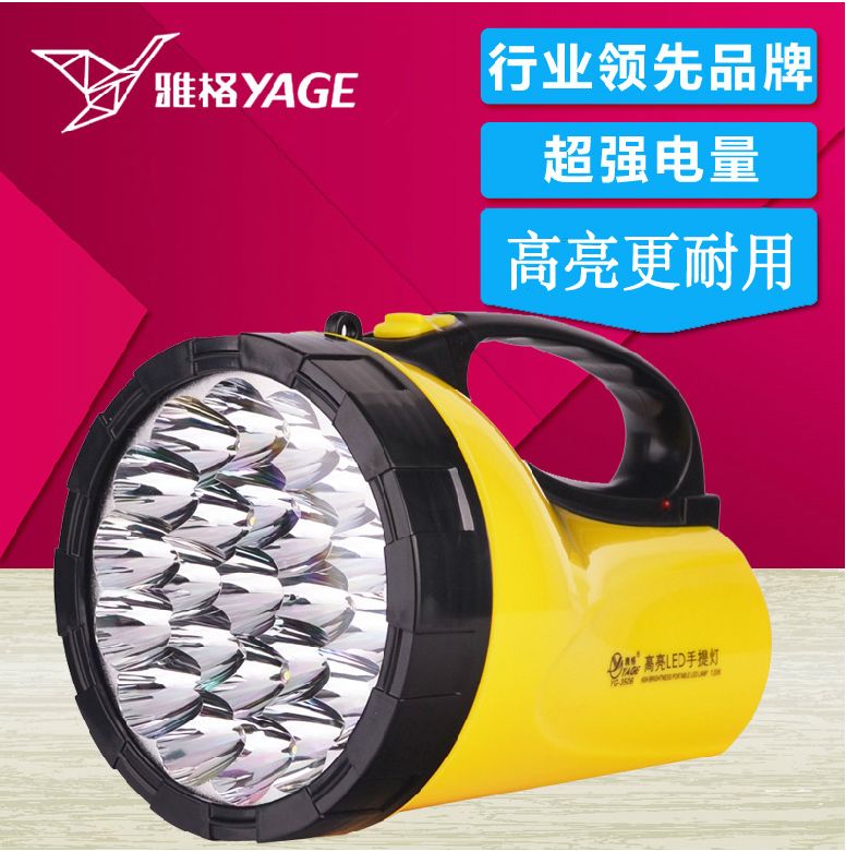 远射程强光灯 雅格YG-3507 LED充电手提灯 充电灯 探照灯 应急灯|msdalam kategori rumah harian, Tools Home Hardware, obor lampu - dari Buy2taobao.com untuk memberikan perkhidmatan ejen Taobao profesional membeli