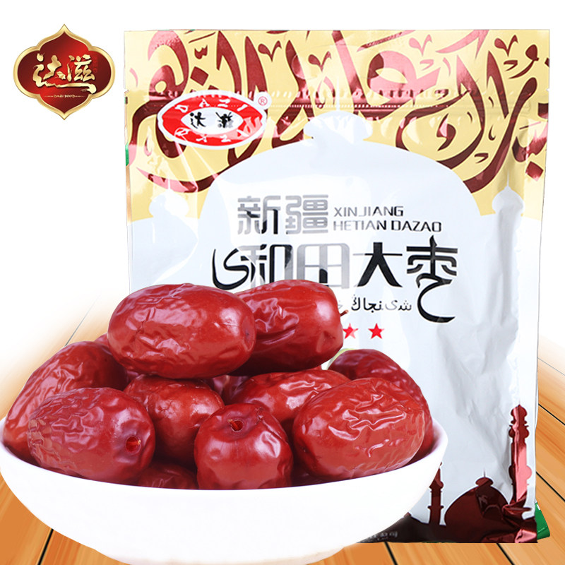 【1折网】达滋四星新疆和田大枣500g  新疆特产和田大红枣子