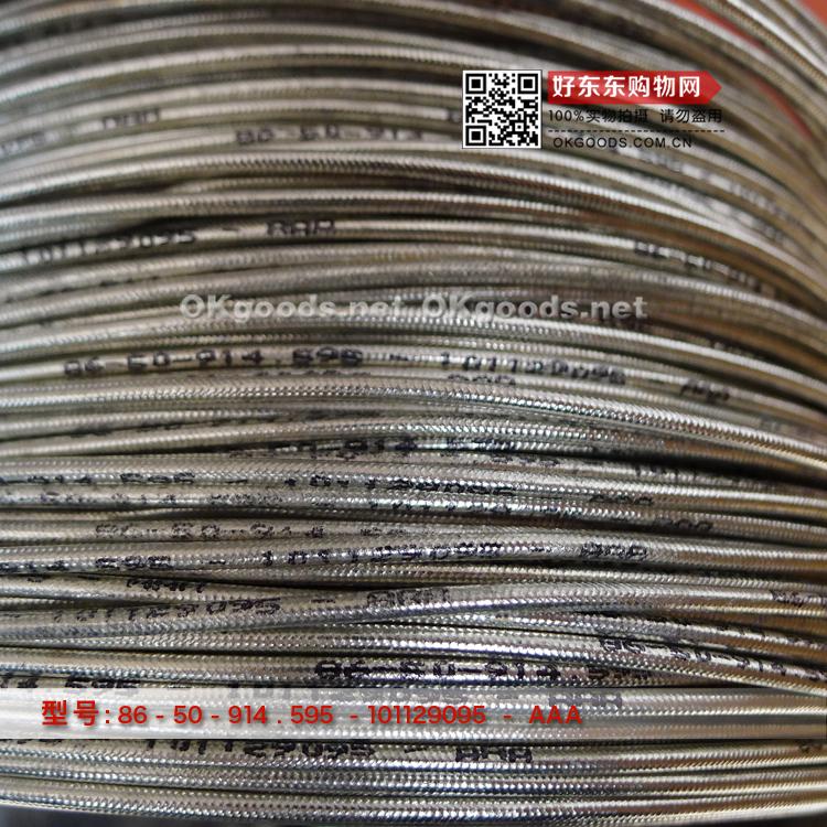 U.S.A Original Imported 50-2 20GHZ RG405 086 085 No.2 high frequency Feederin the Audio appliances , Video Appliance Parts , Wire category - from Buy2taobao.com to provide professional Taobao agent buy service