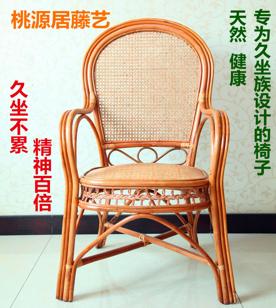 Special Offer Really chair natural Wicker chair to work in an office the elderly computer Casual wicker chair Study desk chair tea table combinationin the Residential furniture , Class Seats , Chairs , Other chairs category - from Buy2taobao.com to provide professional Taobao agent buy service