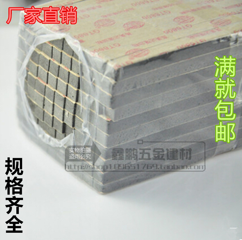 泡沫双面胶条 幕墙双面胶条门窗密封条 海绵条发泡条防撞条隔音条|ruв категории основы строительных материалов, оборудование зоны, стекло окна арматурой, печать - от Buy2taobao.com для оказания профессиональной услуги покупки агента Taobao