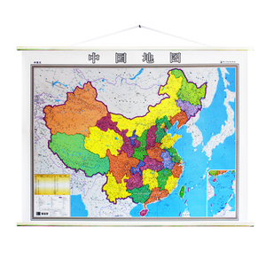 2015新版 中国地图 中英文版 挂图横版 1.4x1.0
