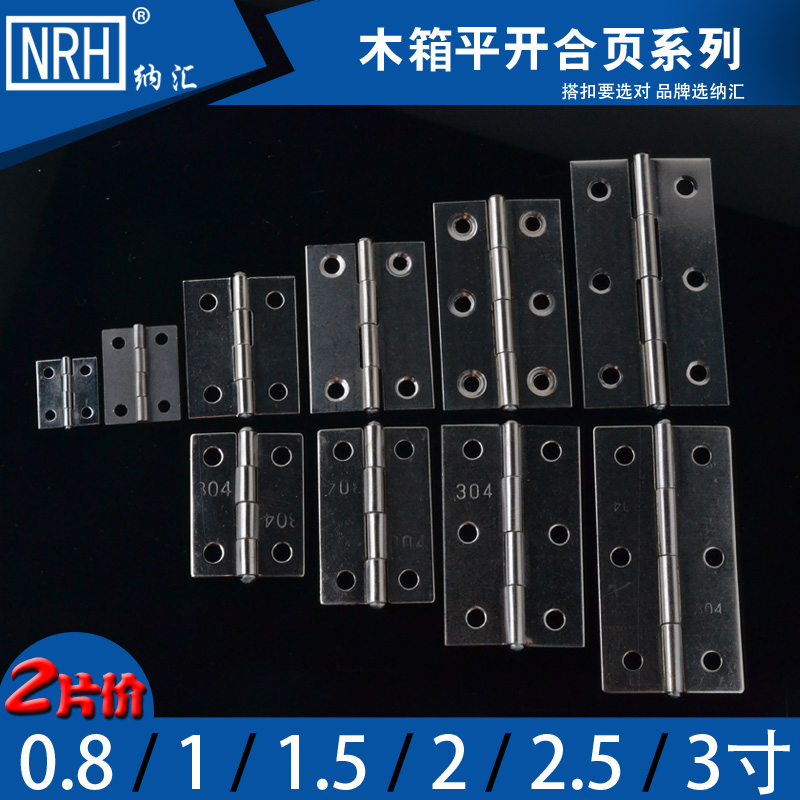 Hinge Stainless steel hinge Cabinet doors Hinge hardware fold Folding 180 Loose-leaf furniture Lotusin the Basic building materials , Home Hardware , Furniture Hardware , Hinges category - from Buy2taobao.com to provide professional Taobao agent buy service