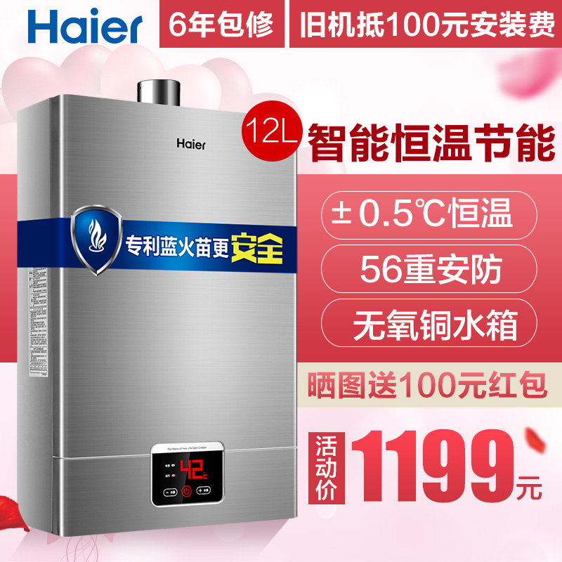 海尔吸尘器家用超静音手持式地毯强力除螨小型