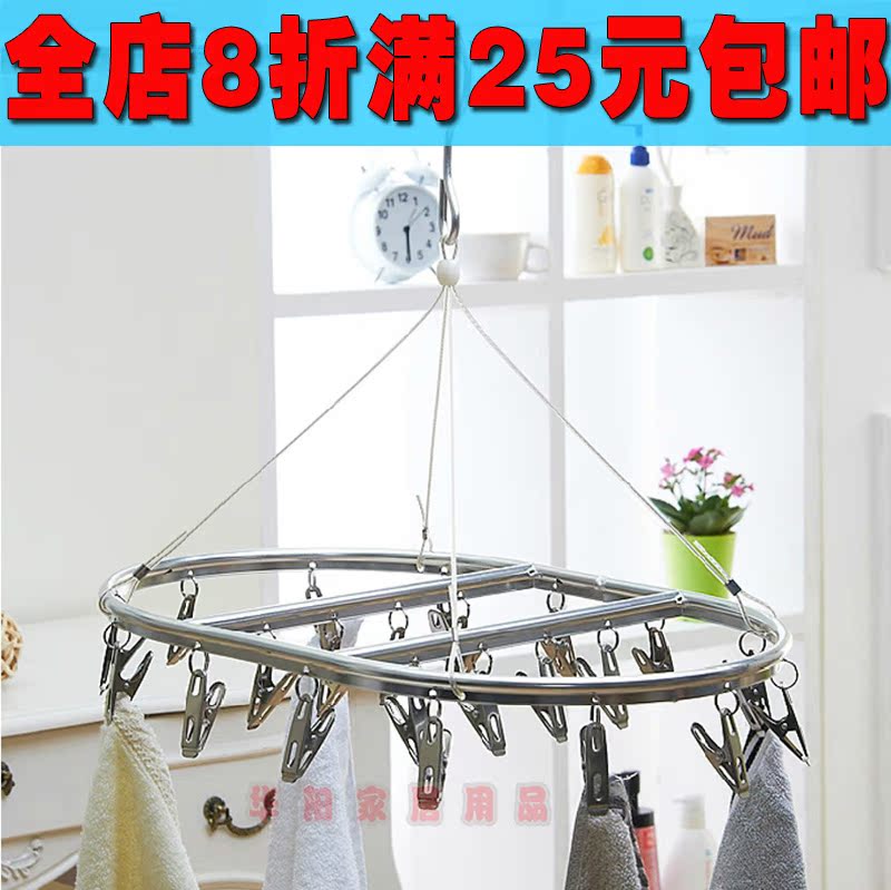 便萬家2327鋁合金晾曬架不鏽鋼夾內衣包郵橢圓形大號22夾防風襪夾在類目 收納整理, 衣物洗/曬/護理用具, 大型曬衣架中 - 來自Buy2taobao.com提供專業的淘寶代購服務