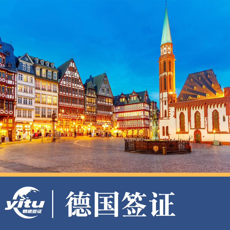 爱途成都_南非旅游签证 含签证费优惠价1300