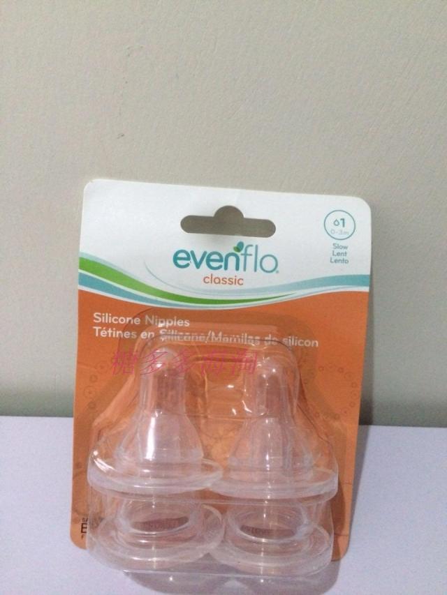 U.S. purchasing evenflo standard caliber silica gel baby baby nipple Excluding BPA Demolition Pricein the Diapers/Care/Feeding/Push lathe , Nipple/Pacifiers , Nipple/Pacifier category - from Buy2taobao.com to provide professional Taobao agent buy service