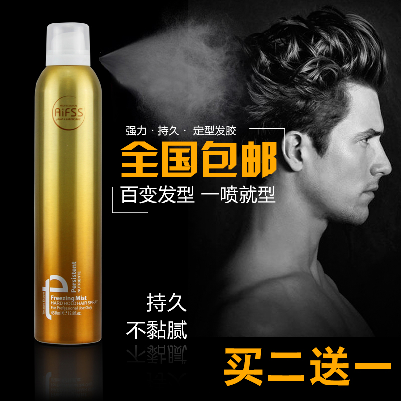 Hair gel Strength Stereotype Spray Stunning modelling Adhesive lady Refreshing fragrance Spray Hair gel Stereotype Pomade? clayin the Hair Care/Wig , Hair Styling category - from Buy2taobao.com to provide professional Taobao agent buy service