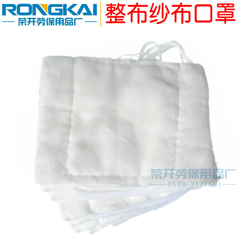 Special Offer Cotton Gauze Mask Labor insurance Industry protect 12 Layer 16 Layer 18 24 Skimmed Worker workshop Maskin the Home Daily , Protective Equipment , Masks category - from Buy2taobao.com to provide professional Taobao agent buy service