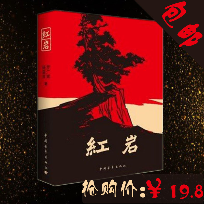 数据时代奠基之作 经典畅销书籍 大数据分析 经