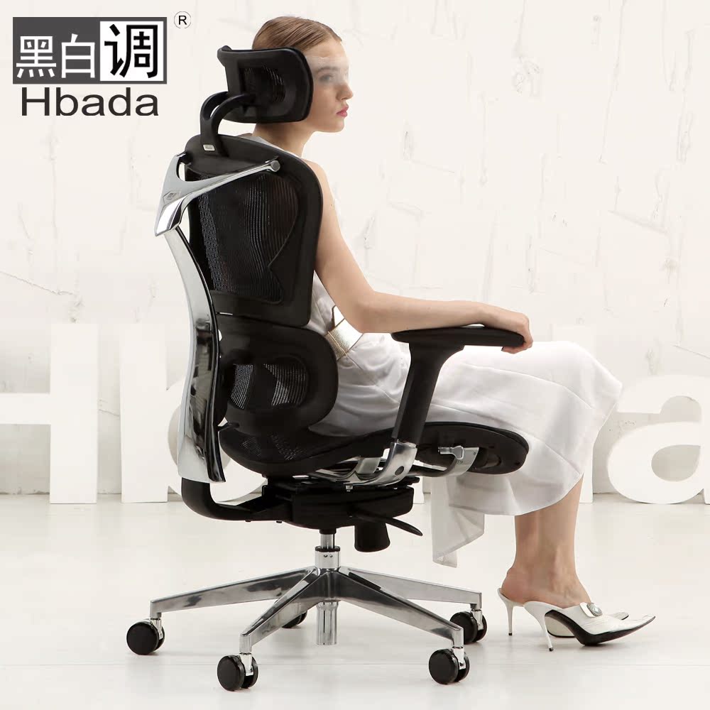 【黑白调】高端人体工学电脑椅 真皮老板椅 家用办公椅 转椅椅子
