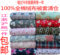 上下架计划:全棉绒布被套200*230单件纯棉被罩床单人磨毛加厚学生160*200 6*7