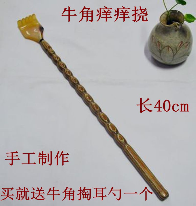New products Ask for help Rosewood Old music Itch Bamboo Scratching Wenge ox horn wood Scratchingin the Personal Care/Health/Massage equipment , Massage equipment , Other Massager category - from Buy2taobao.com to provide professional Taobao agent buy service