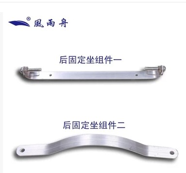 【正宗风雨舟配】电动车遮阳伞配件 后固定座|msdalam kategori kereta elektrik/Fitting/kenderaan, kenderaan elektrik dan ruang peralatan, kereta elektrik payung - dari Buy2taobao.com untuk memberikan perkhidmatan ejen Taobao profesional membeli