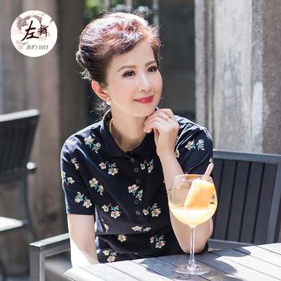 2018妈妈装夏装短袖翻领T恤40-50岁中老年女装纯棉polo衬衫上衣