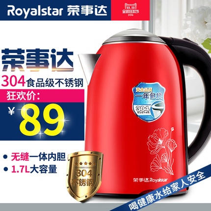 Ը WYY9102ˮ߲ʵˮ 63Ԫ ﶬţпֱͲů 39Ԫ