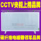 上下架计划:取暖器暖天牌碳纤维电暖器家用电暖气电热板碳晶墙暖节能省电防水