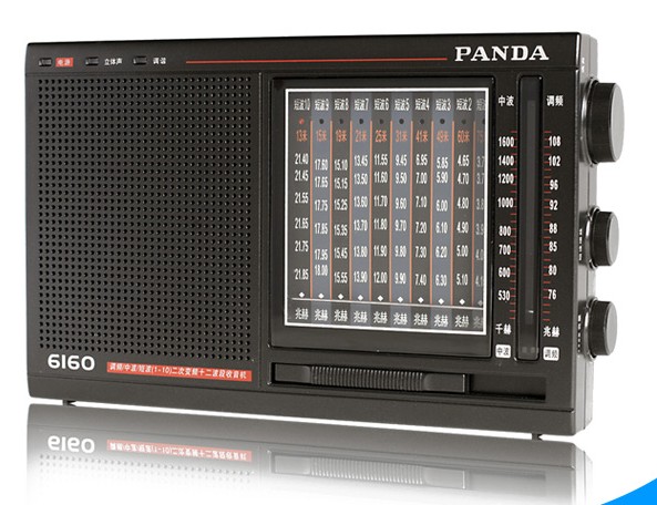 PANDA/熊貓 6160全波段收音機二次變頻半導體指針便攜式老人包郵在類目 影音電器, 隨身聽/便攜視聽/收音, 收音機中 - 來自Buy2taobao.com提供專業的淘寶代購服務